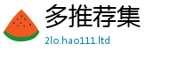 777888管家婆精准四肖含2025新澳门免费挂牌灯牌